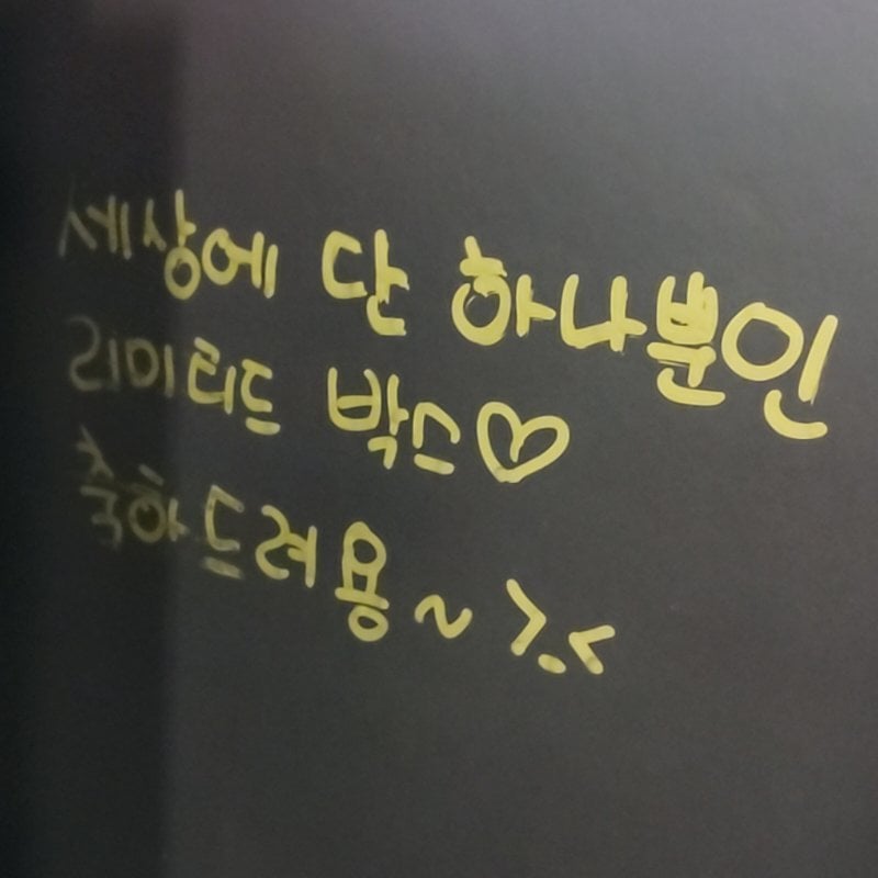 지니 갓박