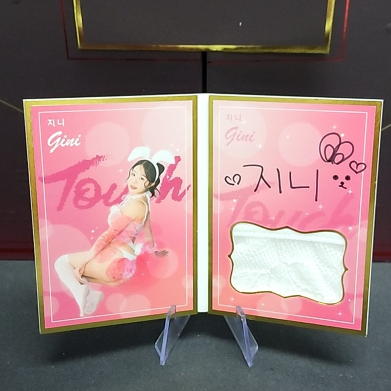 지니 북클릿 1/1