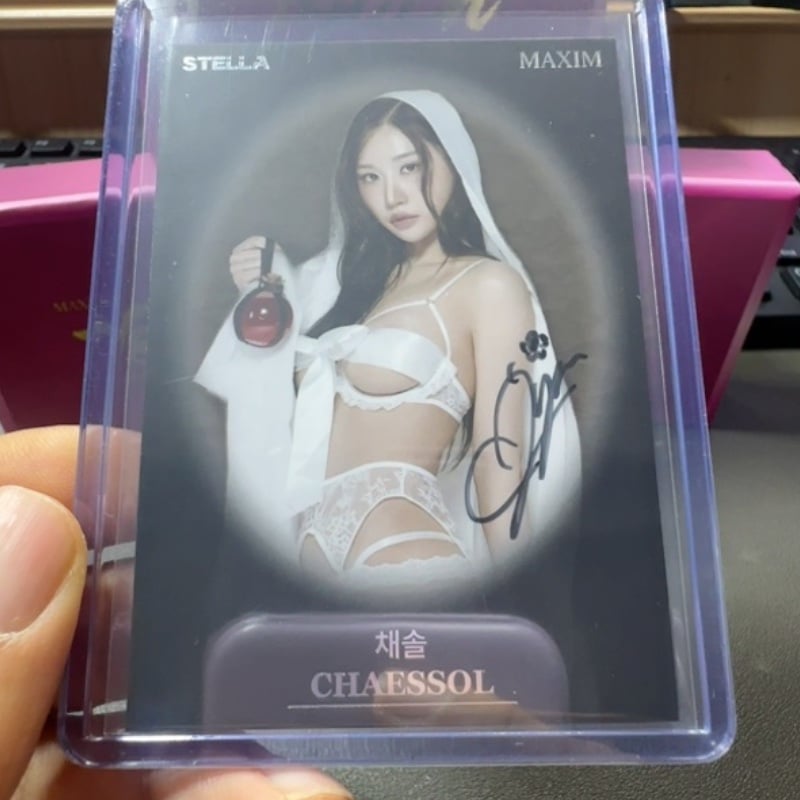 채솔 르와르 오토
