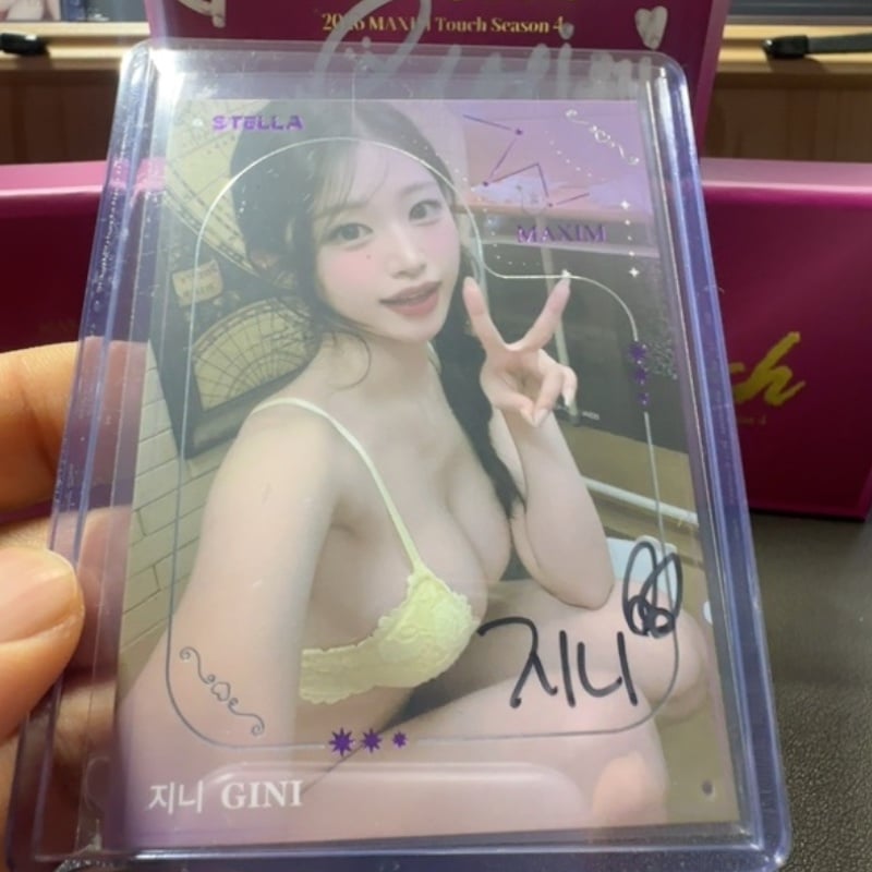 지니 오토