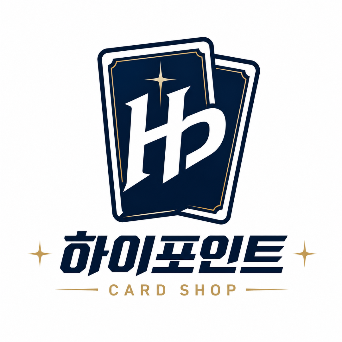 하이포인트