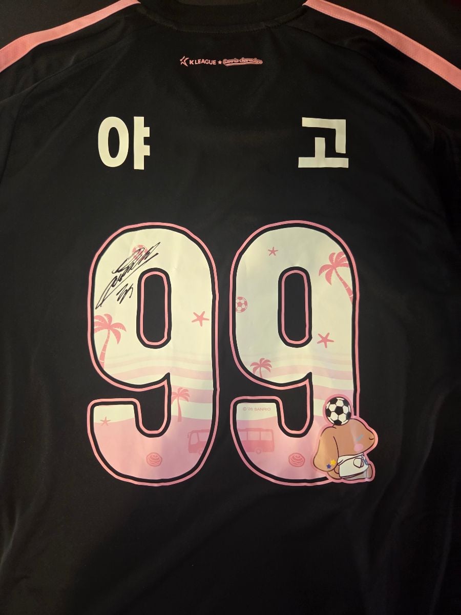 울산팬