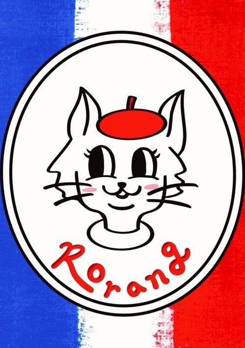 라모