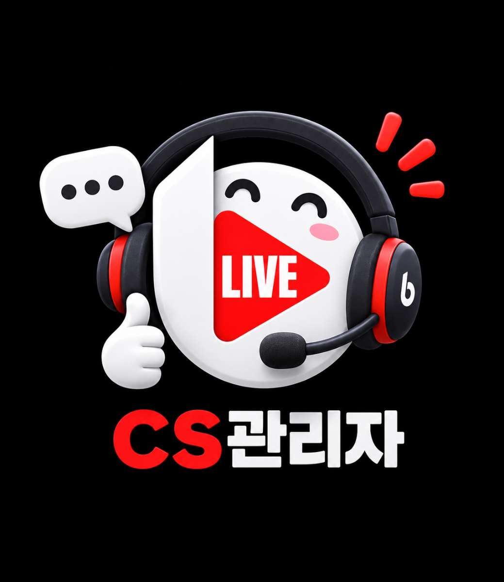 비더라이브cs